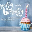 دانلود آهنگ محسن چاوشی علاج